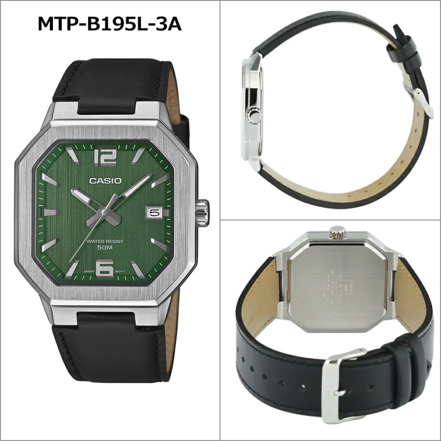 CASIO（カシオ） CASIO MTP-B195L-3A スタンダード 海外モデル メンズ