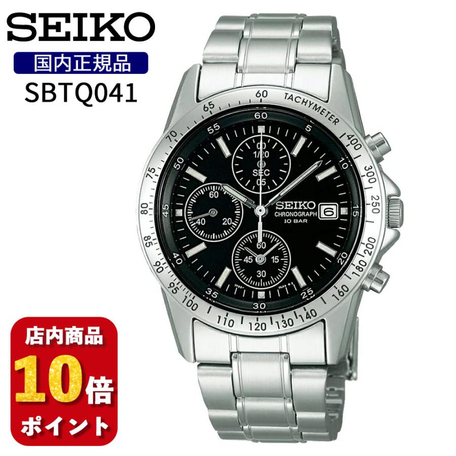 SEIKO SELECTION 国内正規品 SBTQ041 セイコー セレクション 腕時計