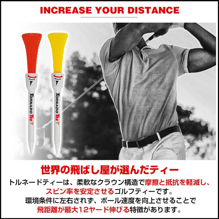 ポイント 10倍 トルネードティー 5本入り TORNADO TEE ゴルフ ティー ショート ロング ドラコン ラウンド用品 3.25インチ 4インチ 景品 コンペ | TORNADO TEE | 01