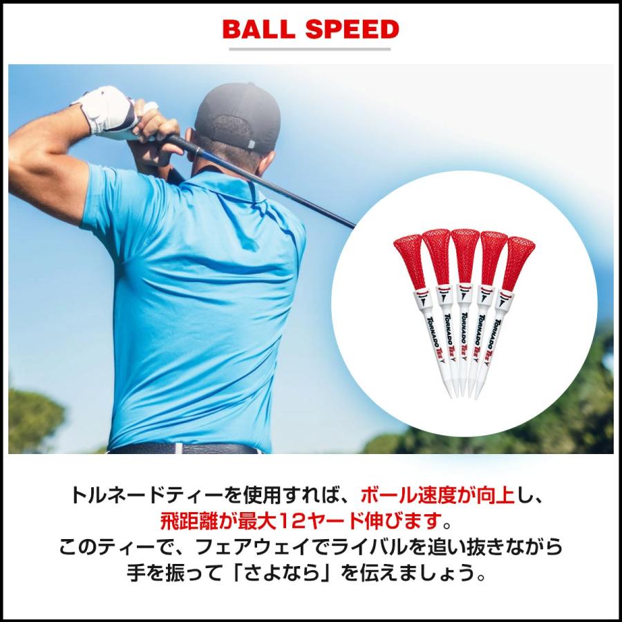 ポイント 10倍 トルネードティー 5本入り TORNADO TEE ゴルフ ティー ショート ロング ドラコン ラウンド用品 3.25インチ 4インチ 景品 コンペ | TORNADO TEE | 02
