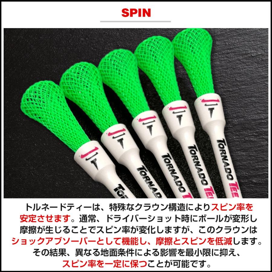 ポイント 10倍 トルネードティー 5本入り TORNADO TEE ゴルフ ティー ショート ロング ドラコン ラウンド用品 3.25インチ 4インチ 景品 コンペ | TORNADO TEE | 03