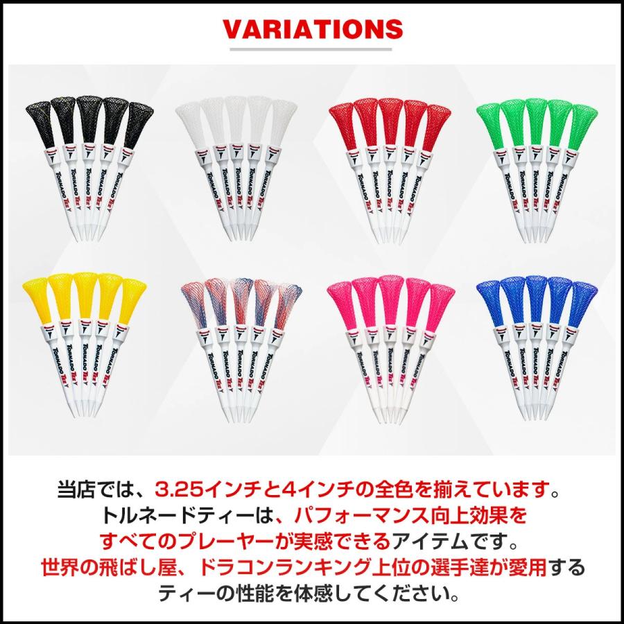 ポイント 10倍 トルネードティー 5本入り TORNADO TEE ゴルフ ティー ショート ロング ドラコン ラウンド用品 3.25インチ 4インチ 景品 コンペ | TORNADO TEE | 05