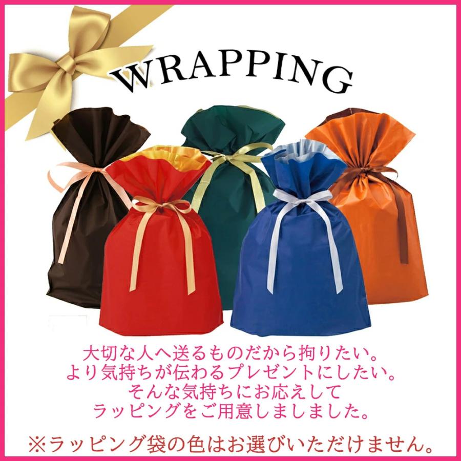 単体購入不可 ラッピング クリスマス プレゼント 贈り物 ギフト 父の日 母の日 誕生日 巾着型 |  | 02