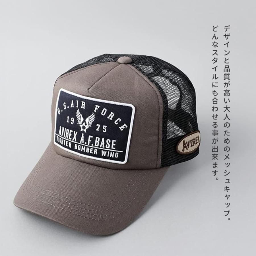 AVIREX（アヴィレックス） U.S NAVY ミリタリーパッチ 6パネル