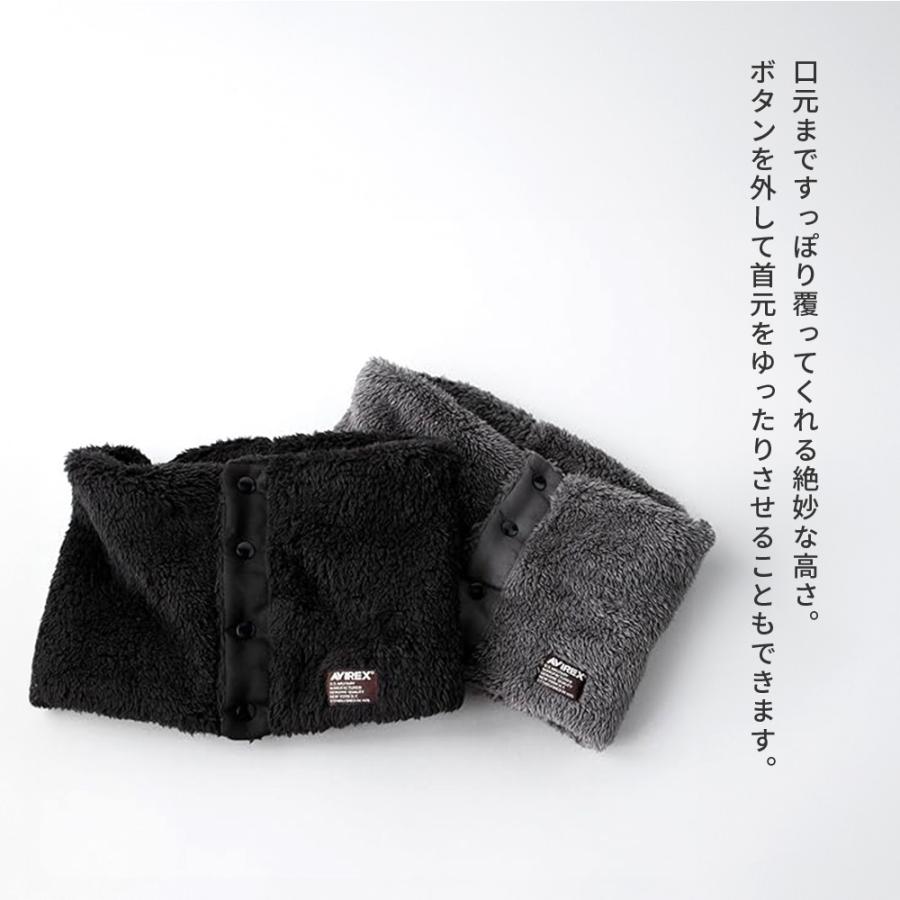 AVIREX アヴィレックス マイクロ ボア スナップ ネックウォーマー