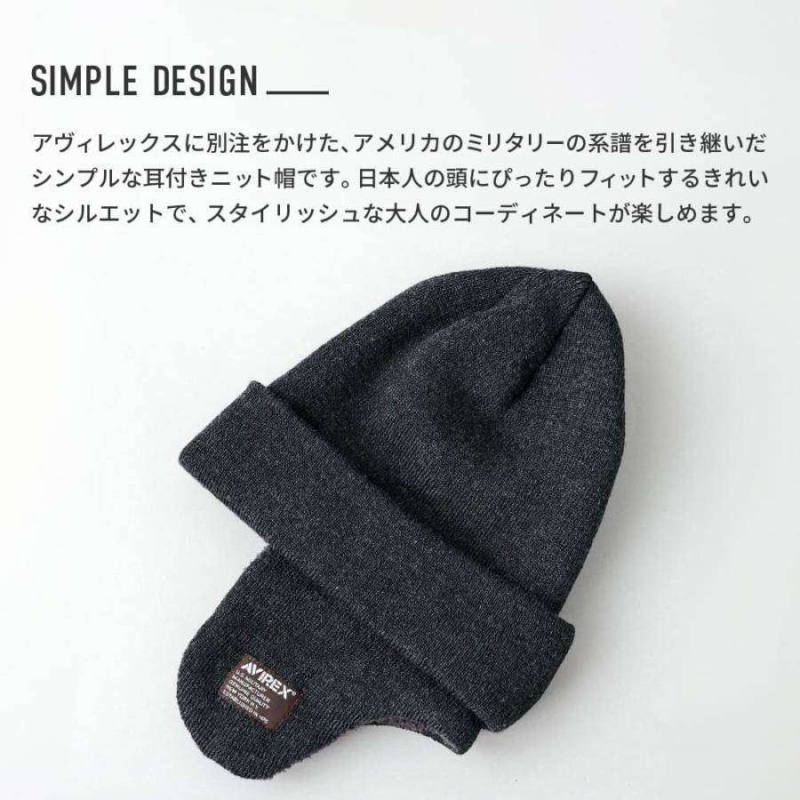 AVIREX（アヴィレックス） ミルスペック フライトキャップ ニット帽