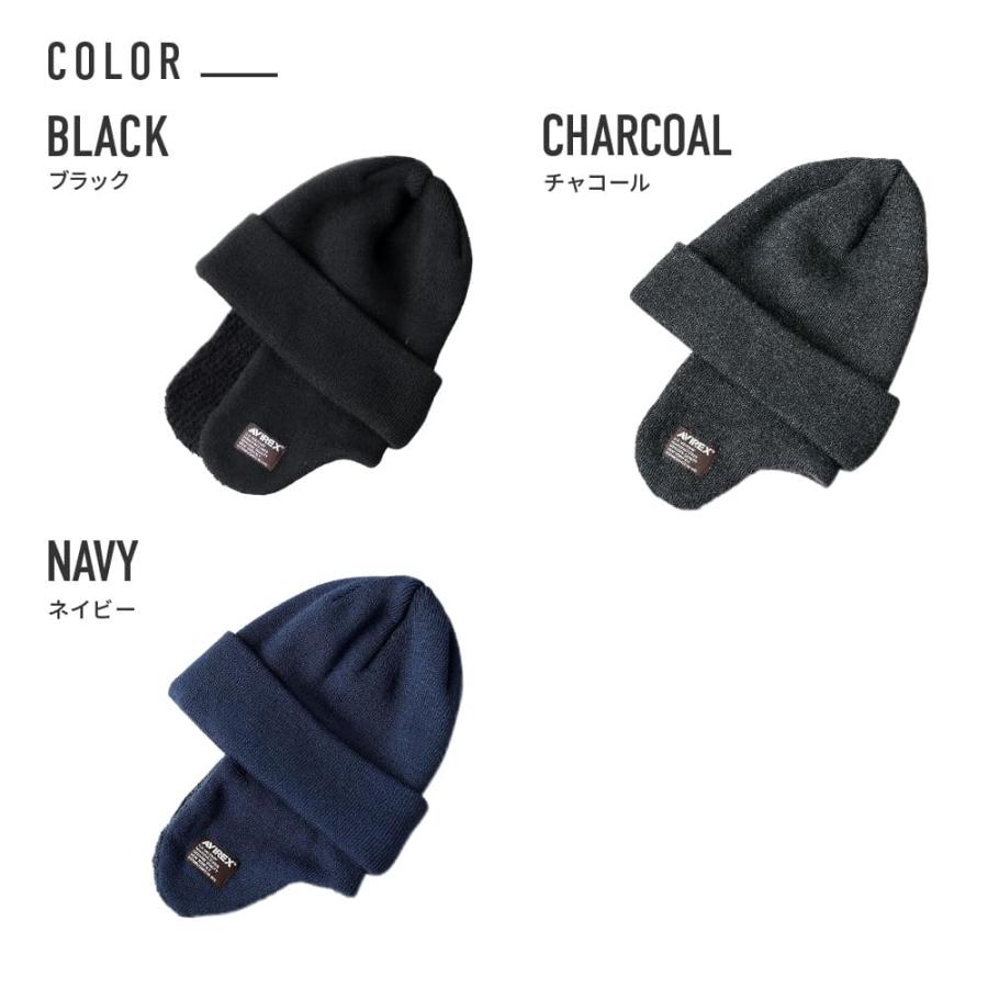 AVIREX（アヴィレックス） ミルスペック フライトキャップ ニット帽