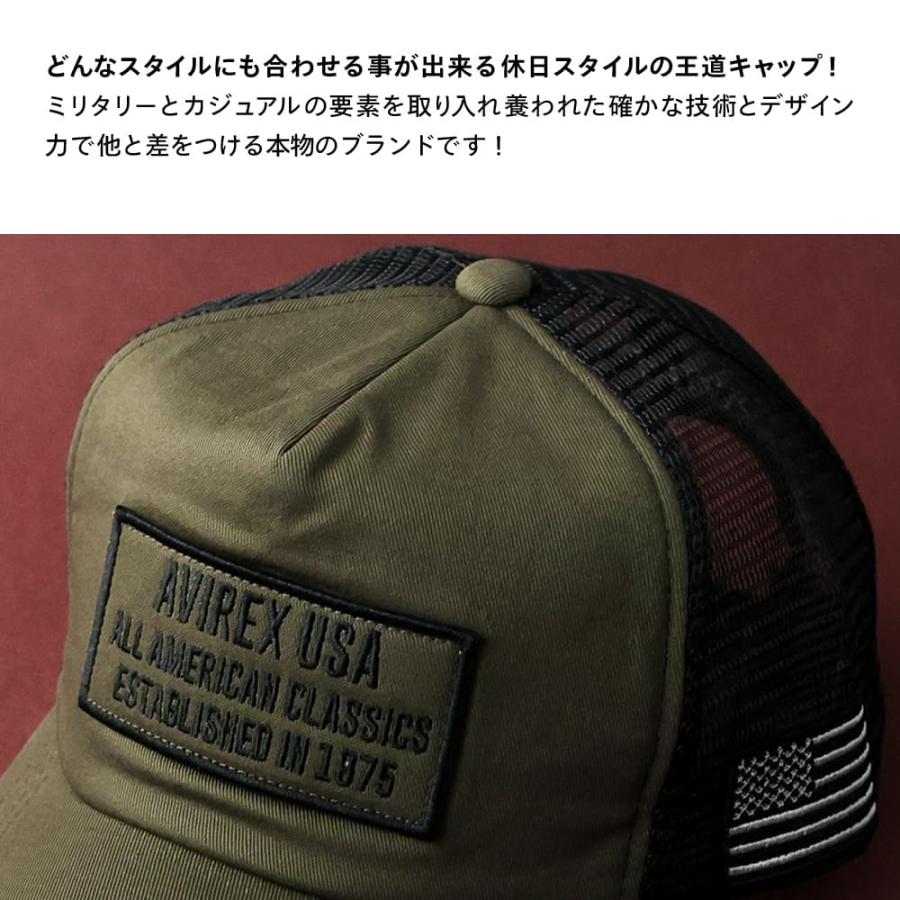 AVIREX (アヴィレックス) スタンダード ミリタリー メッシュ AVIREX (アヴィレックス) スタンダード ミリタリー メッシュ