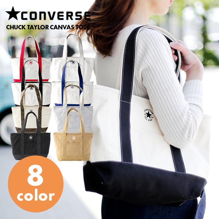 CONVERSE (コンバース) CHUCK TAYLOR キャンバス トート Mサイズ CONVERSE (コンバース) CHUCK TAYLOR キャンバス トート Mサイズ