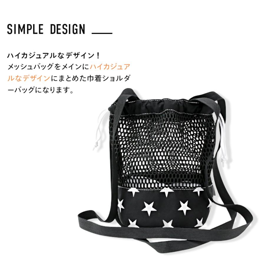 CONVERSE（コンバース） メッシュ ポーチ 巾着 ショルダーバッグ 2020