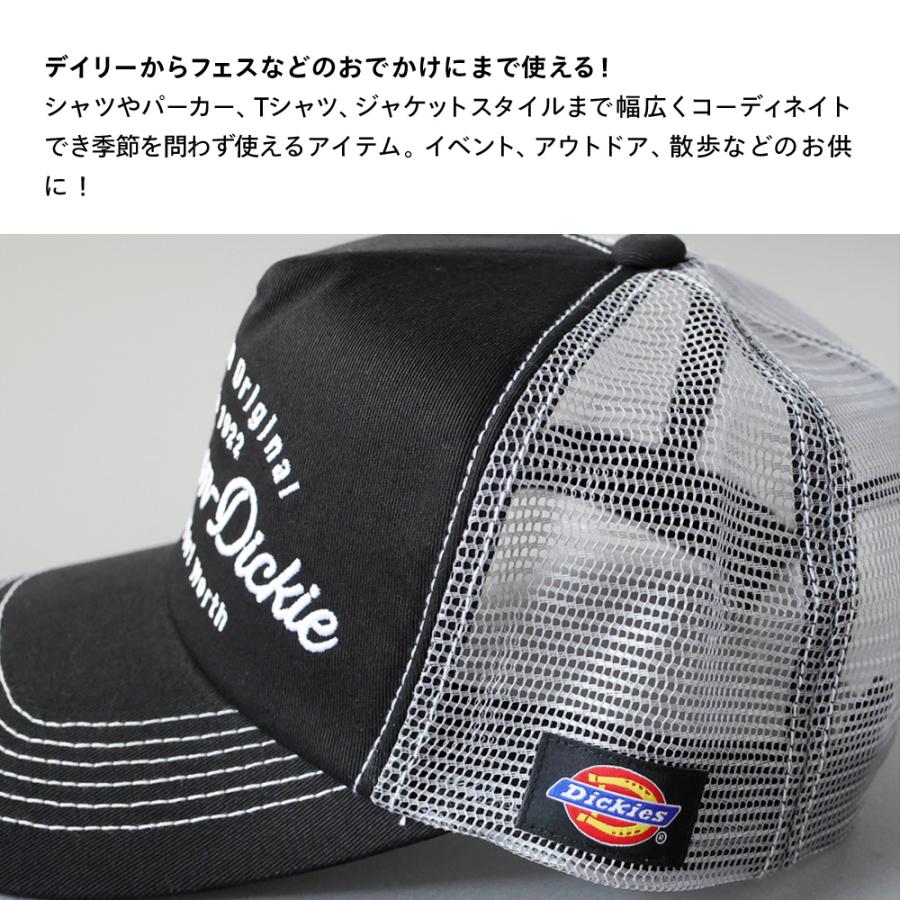 ディッキーズ DK ロゴ スタンダード メッシュキャップ Standard Mesh Cap  帽子 キャップ メンズ レディース ユニセックス｜delawears｜12