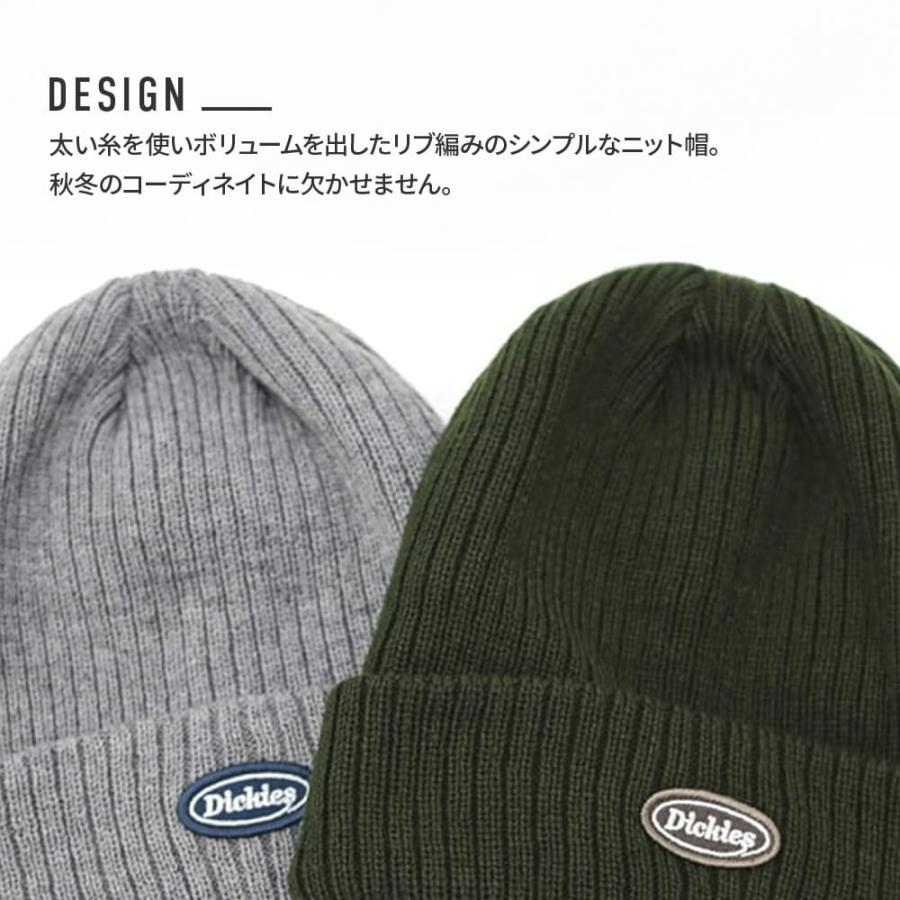 Dickies（ディッキーズ） CALIF リブ編み ニットキャップ ロゴ