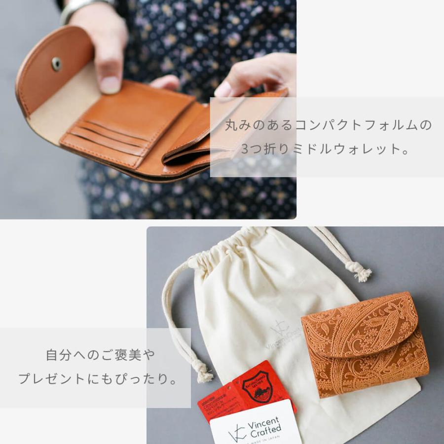 栃木レザー ミニ財布 三つ折り メンズ レディース 日本製 本革 財布