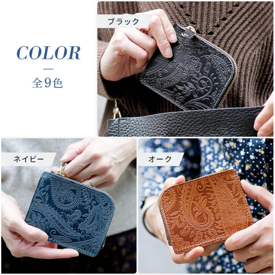 栃木レザー ミニ財布 L字ファスナー メンズ レディース 日本製 栃木レザー ミニ財布 L字ファスナー メンズ レディース 日本製