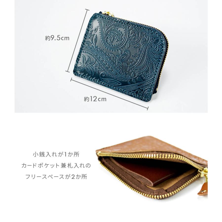 栃木レザー ミニ財布 L字ファスナー メンズ レディース 日本製 栃木レザー ミニ財布 L字ファスナー メンズ レディース 日本製