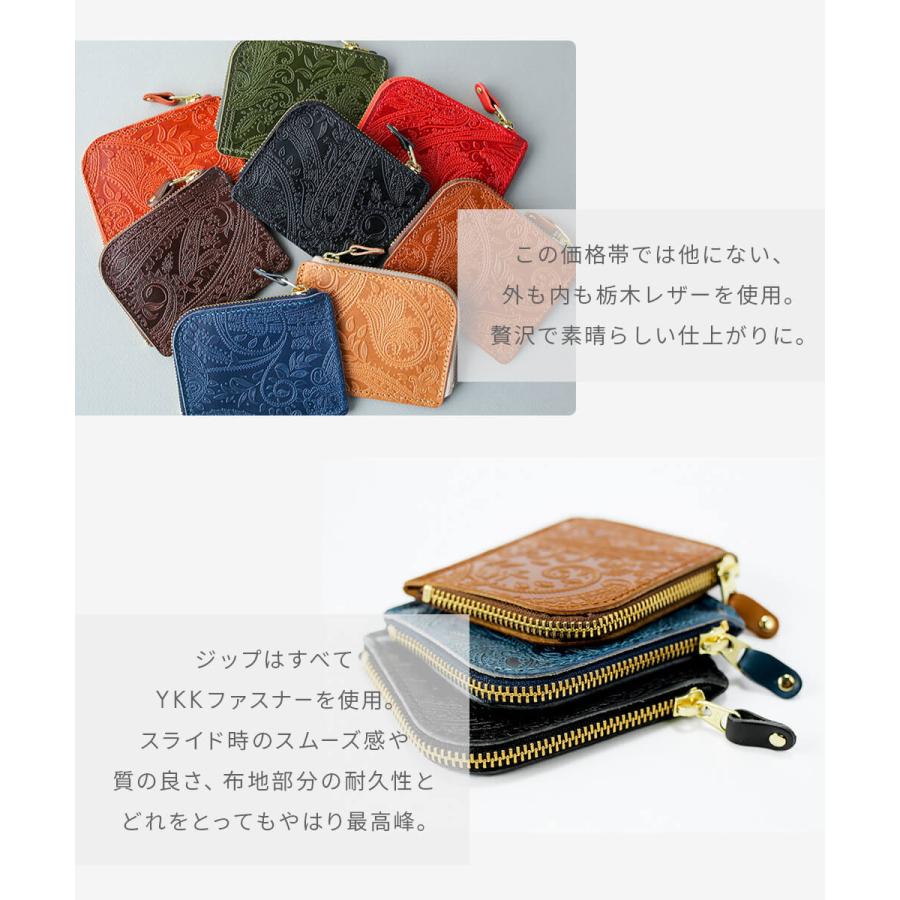 栃木レザー ミニ財布 L字ファスナー メンズ レディース 日本製 栃木レザー ミニ財布 L字ファスナー メンズ レディース 日本製