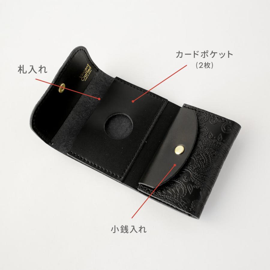 VINCENT CRAFTED 日本製 栃木レザー ペイズリー 極小 スモール