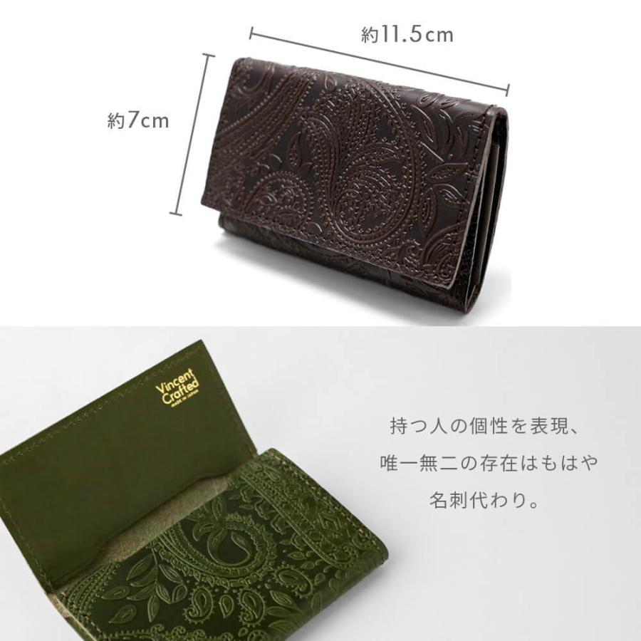栃木レザー カードケース 名刺入れ メンズ レディース 日本製 本 栃木レザー カードケース 名刺入れ メンズ レディース 日本製 本