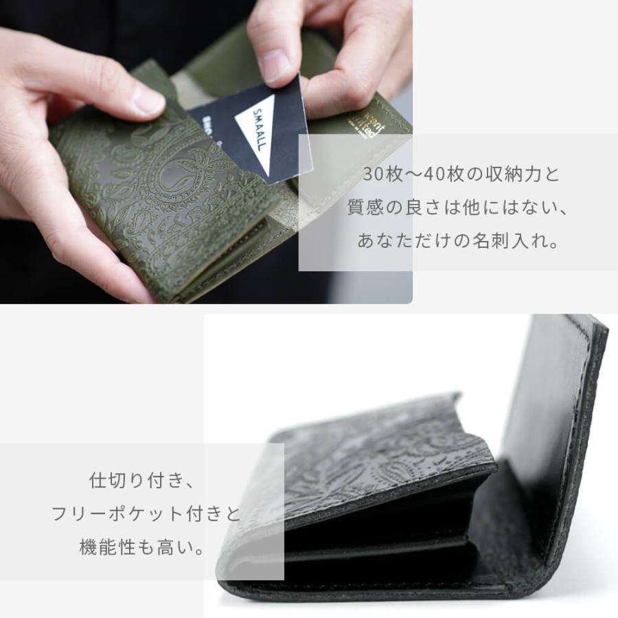 栃木レザー カードケース 名刺入れ メンズ レディース 日本製 本 栃木レザー カードケース 名刺入れ メンズ レディース 日本製 本