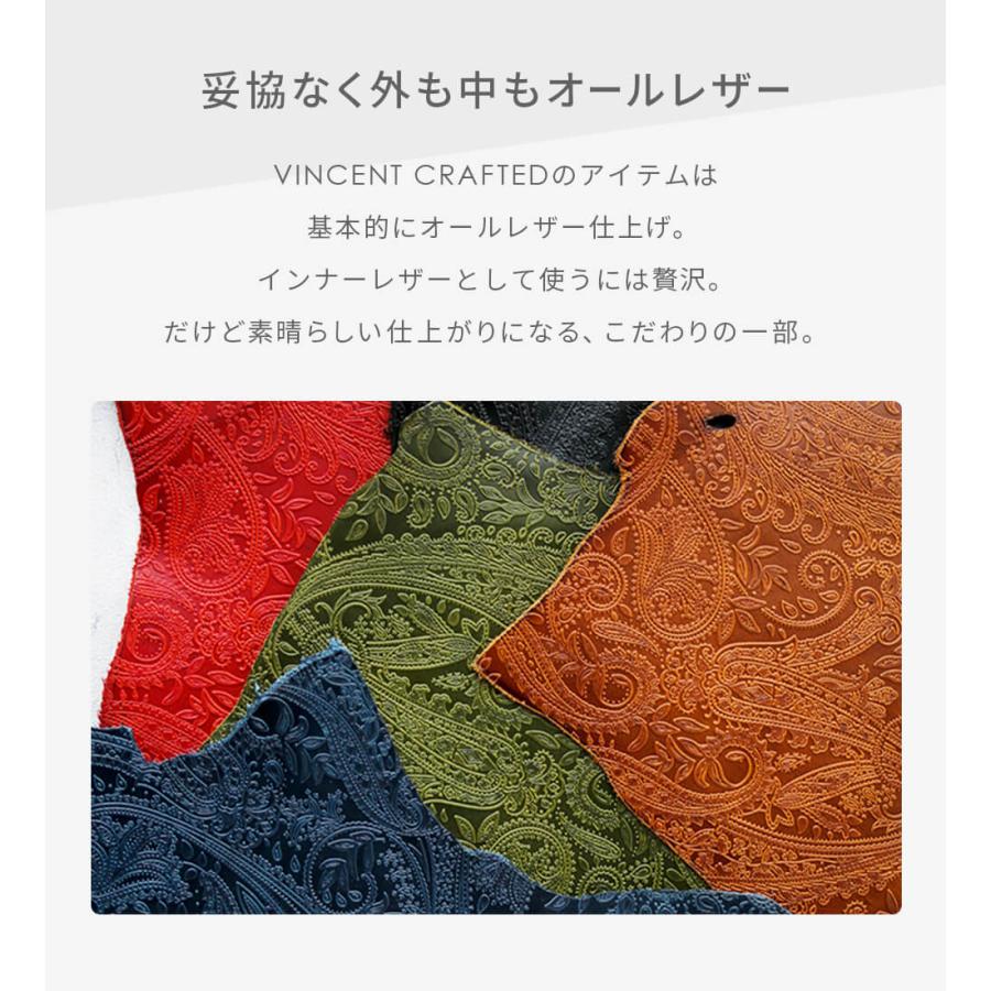 VINCENT CRAFTED 日本製 オール 栃木レザー メッシュ 型押し 薄型 L字ファスナー コンパクト ウォレット メッシュ 本革 レザー 財布 メンズ レディース :v5-04-faria:dwears - 通販 - Yahoo!ショッピング VINCENT CRAFTED 日本製 オール 栃木レザー メッシュ 型押し 薄型 L字ファスナー コンパクト ウォレット メッシュ 本革 レザー 財布 メンズ レディース :v5-04-faria:dwears - 通販 - Yahoo!ショッピング