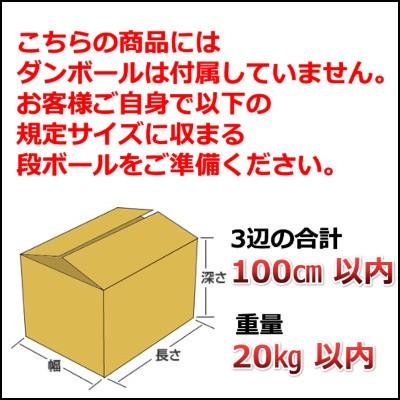 オリジナルプラン・ライト（21箱〜） |  | 04