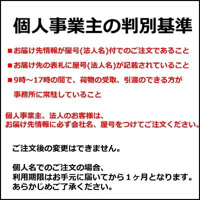 個人利用可　 (スポットプラン・ライト)　シュレッダー代行　安心・安全・確実な書類廃棄 |  | 01