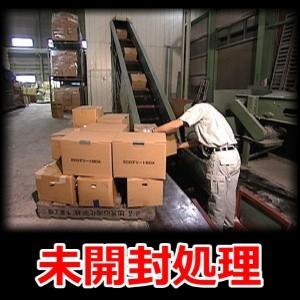 個人利用不可　(スポットプラン・プレミアム)　シュレッダー代行　安心・安全・確実な書類廃棄　※法人、個人事業主限定 |  | 06