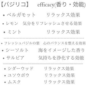 エッセンツァ プルサンテ ( ユーファースト ) 香水 バジリコ BASILICO  バジルアンドシーブリーズ オードパルファム バジル ESSENZA PULSANTE50ml |  | 08