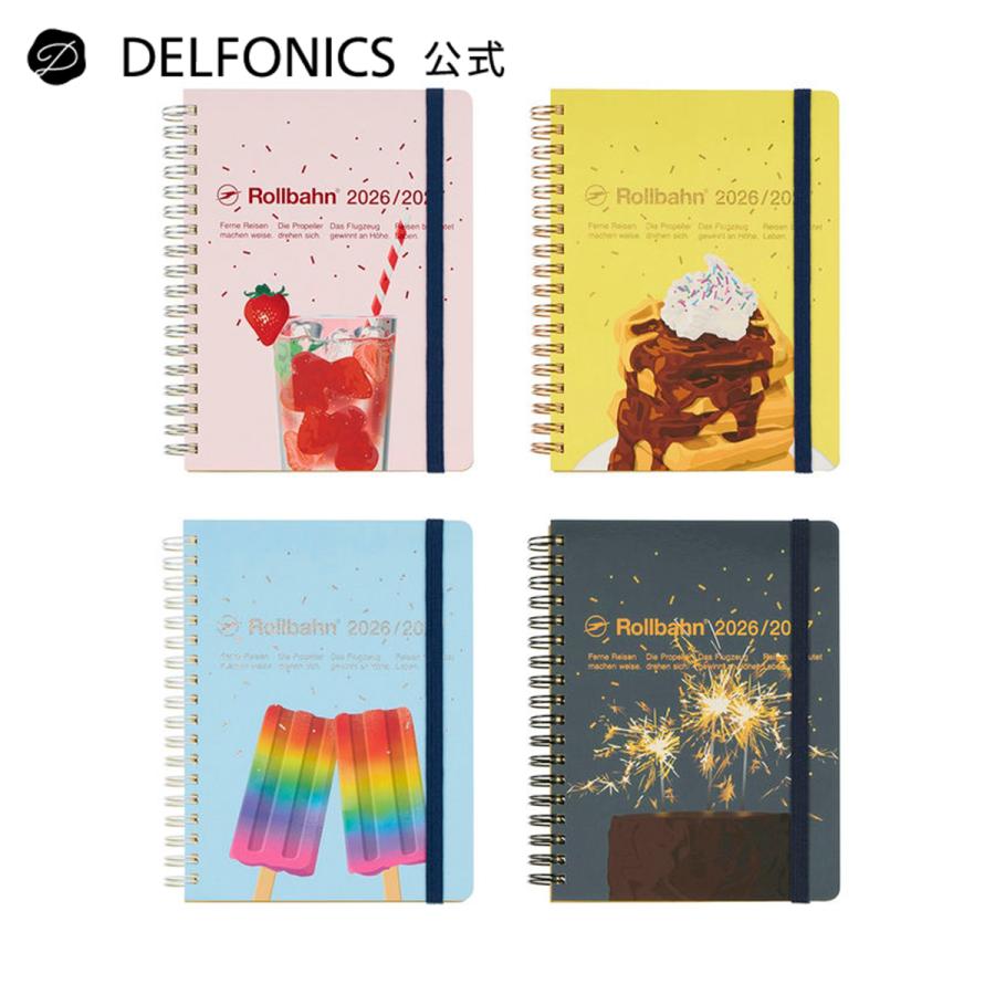 2026年2月】ロルバーン シプレのおすすめ人気ランキング - Yahoo