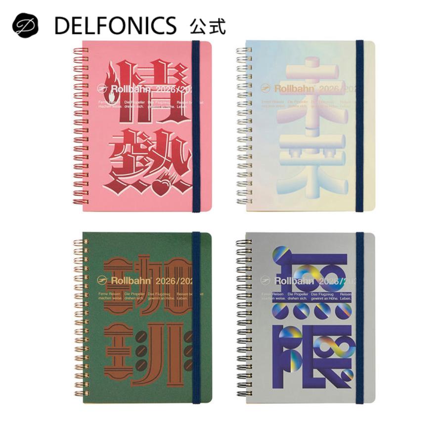 DELFONICS（デルフォニックス） 手帳 ロルバーン ダイアリー Moji B6