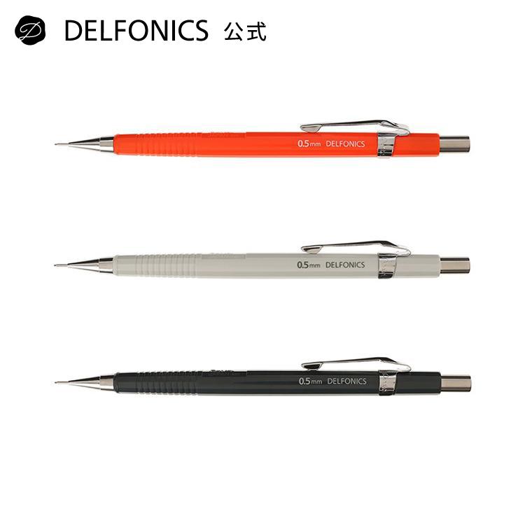 DELFONICS（デルフォニックス） シャープペンシル ぺんてる P205 別注