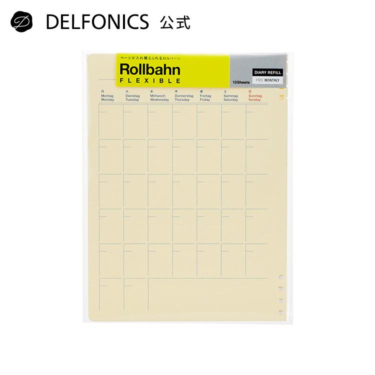 DELFONICS（デルフォニックス） ノート フレキシブル ロルバーン A5