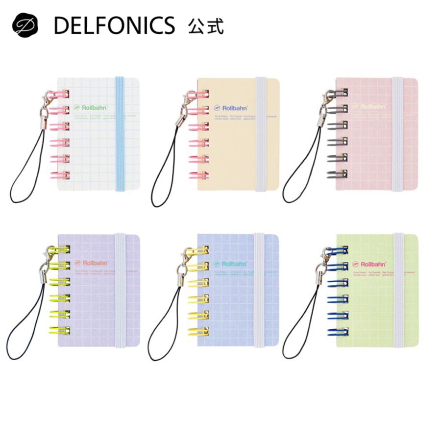ノート ミクロサイズ メモ ロルバーン スコラ  リングノート メモ帳 方眼 デルフォニックス公式 | DELFONICS