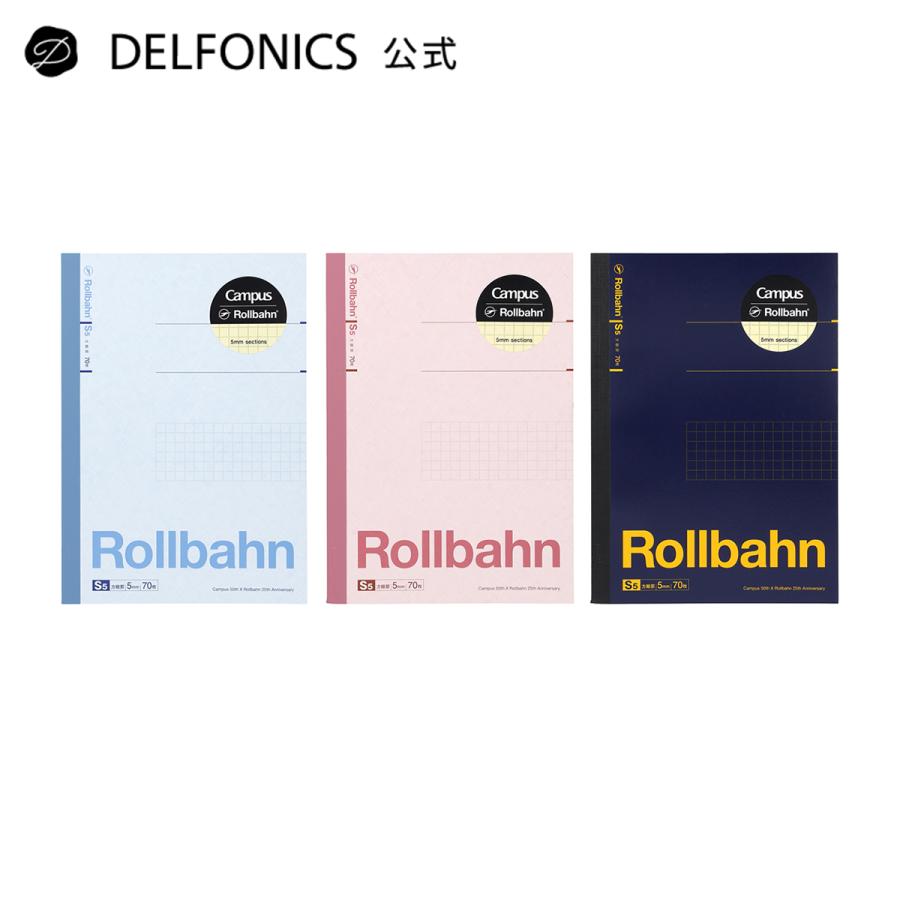 ノート ロルバーン B6サイズ   Campus×Rollbahn デルフォニックス公式 | DELFONICS