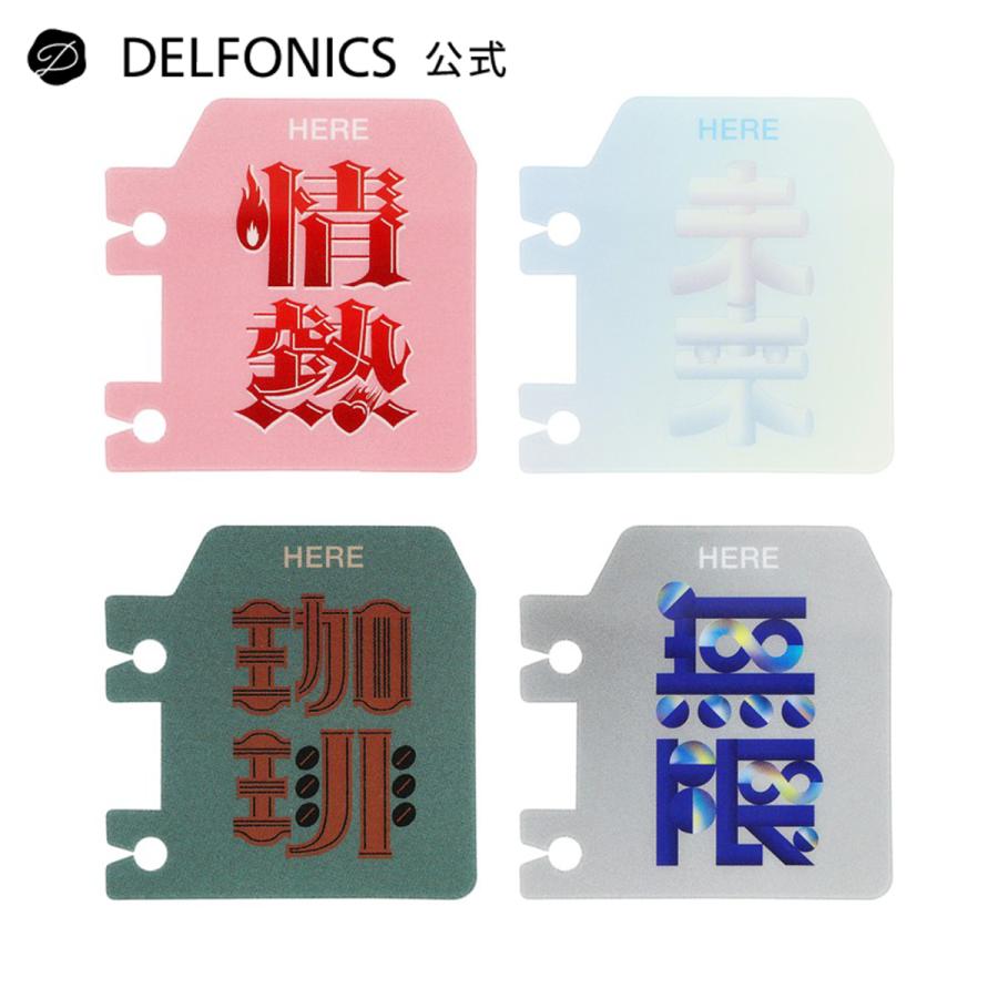 ブックマーク ロルバーン ブックマーク Moji デルフォニックス公式 | DELFONICS