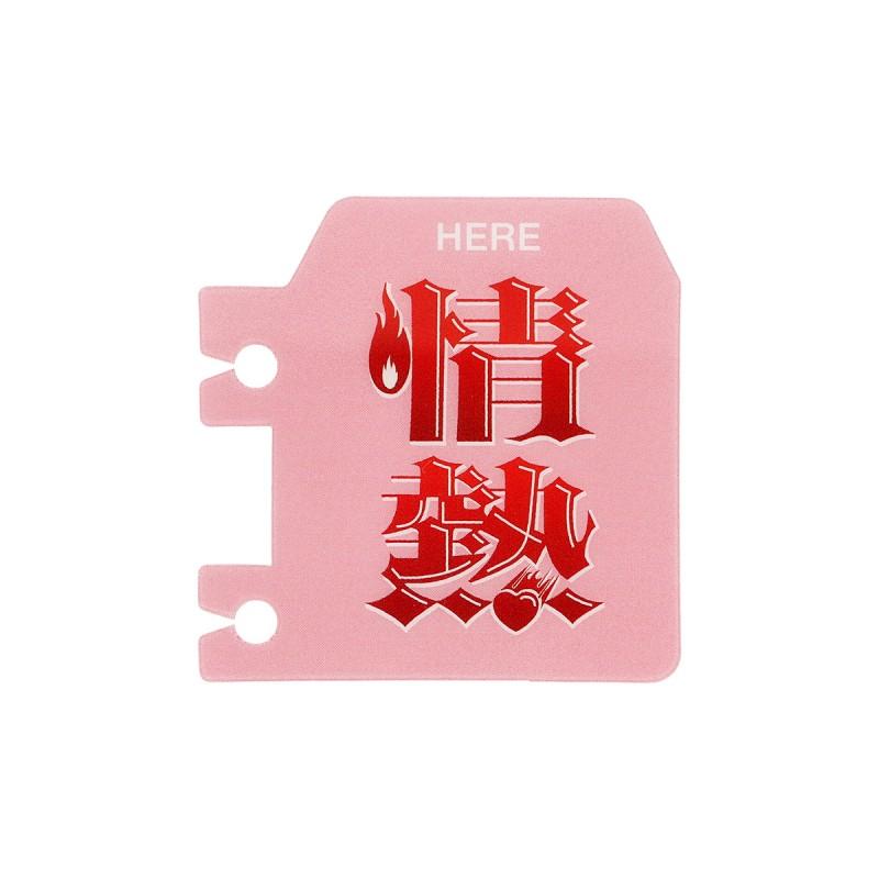 ブックマーク ロルバーン ブックマーク Moji デルフォニックス公式 | DELFONICS | 01