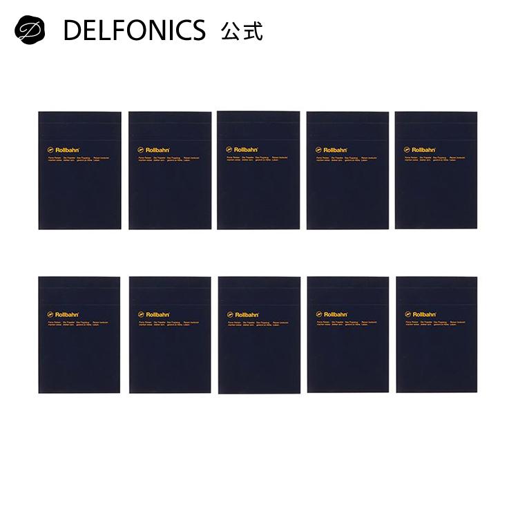 ノート ロルバーン A7サイズ 【10個セット】  Rollbahn  方眼 メモ ノートパッド メモ  デルフォニックス公式 | DELFONICS
