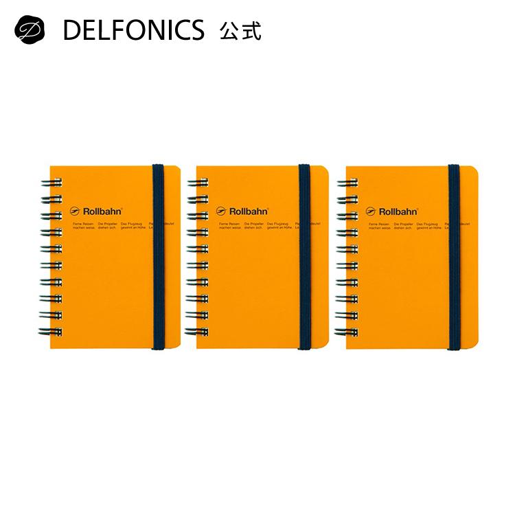 DELFONICS（デルフォニックス） ノート ロルバーン ミニサイズ 【3冊
