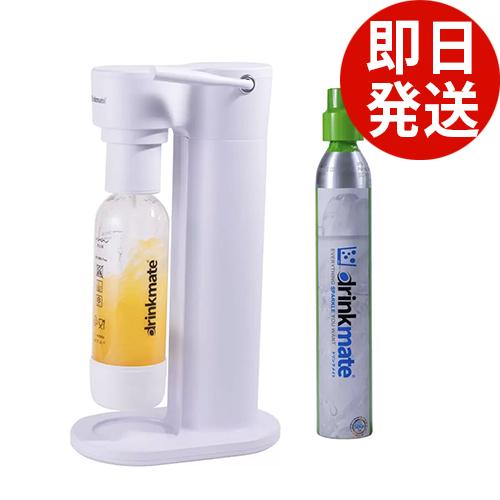 drinkmate 【SALE特価】ドリンクメイト 家庭用炭酸飲料メーカー