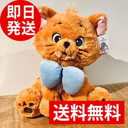 土日限定セール ❤︎ コストコ トゥルーズ ぬいぐるみ おしゃれキャット おしゃれキャット トゥルーズ ディズニー コストコ ぬいぐるみ