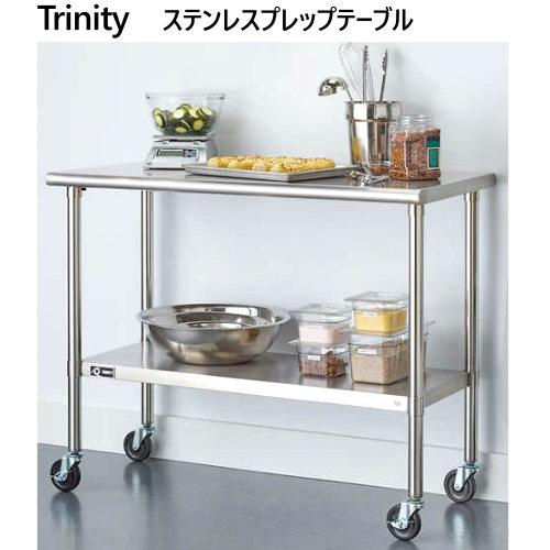 TRINITY キッチンワゴン ホイール付きプレップテーブル ステンレススチール製 NSF認証 トリニティ トリニティキッチンワゴン 作業台