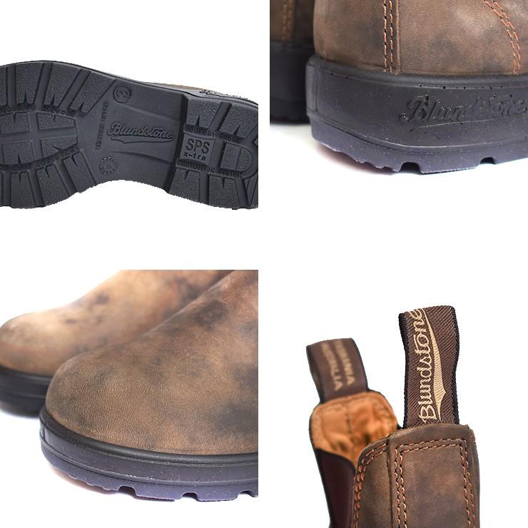 blundstone 996