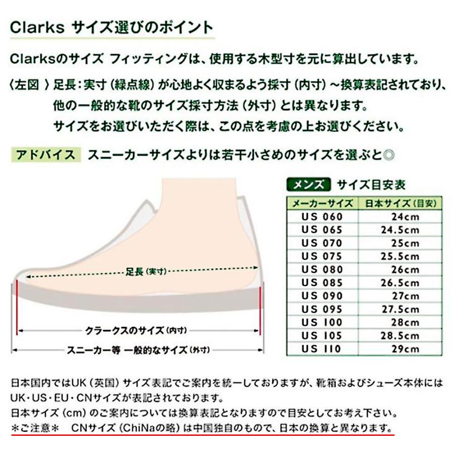 CLARKS クラークス 26170132 Desert Trek Amber Suede クラークス デザートトレック アンバースエード 靴 シューズ くつ 紳士靴 本革 革靴 琥珀色｜delicious-y｜07