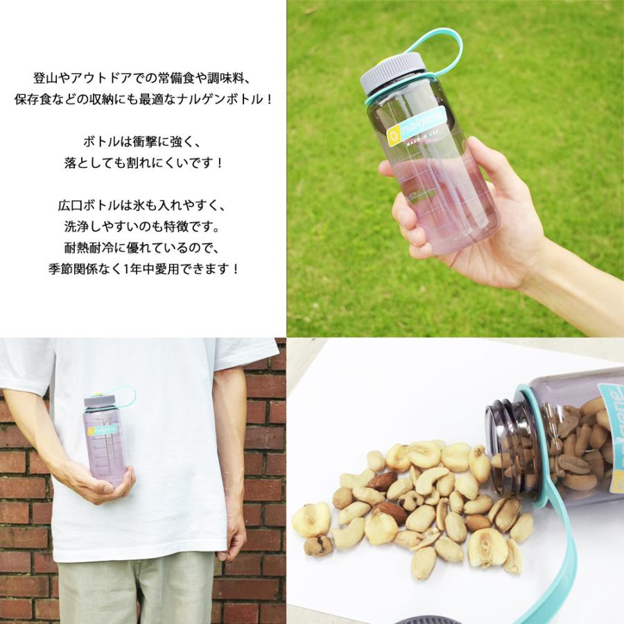 Nalgene ナルゲン Water Bottle 16oz Wide Mouth ウォーター ボトル ワイドマウス 500ml メンズ レディース 水筒 マイボトル 熱中症対策 食洗機対応 広口 ボトル Ng U Wb Q2 H0497 デリシャス Usa直輸入 セレクト 通販 Yahoo ショッピング