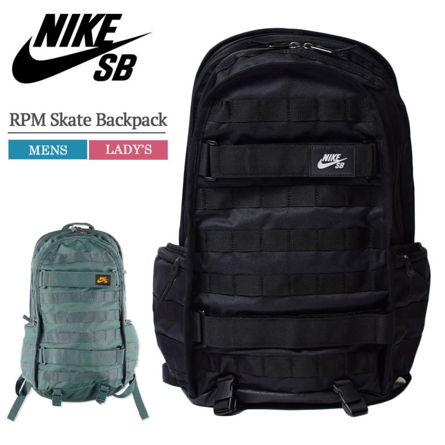 NIKE SB ナイキ エスビー BA5403-010 / BA5403-384 RPM Skate Backpack