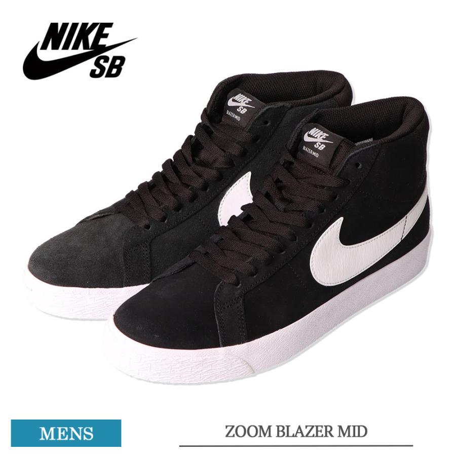 nike sb blazer midの商品一覧 通販 - Yahoo!ショッピング nike sb blazer midの商品一覧 通販 - Yahoo!ショッピング