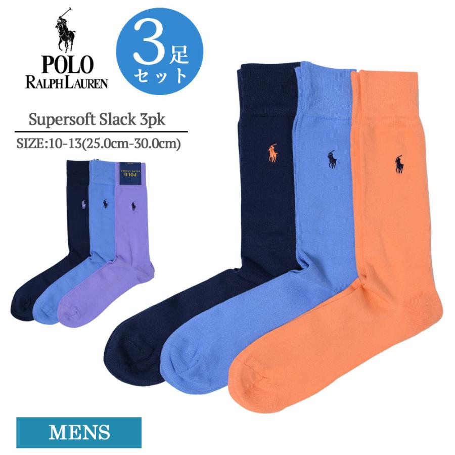 メール便 Polo Ralph Lauren ポロ ラルフ ローレン 8087pk Supersoft Slack 3pk メンズ 靴下 ソックス 3足セット ハイソックス ビジネス 父の日 彼氏 ギフト Rl M Sk Q1 T0074 デリシャス Usa直輸入 セレクト 通販 Yahoo ショッピング