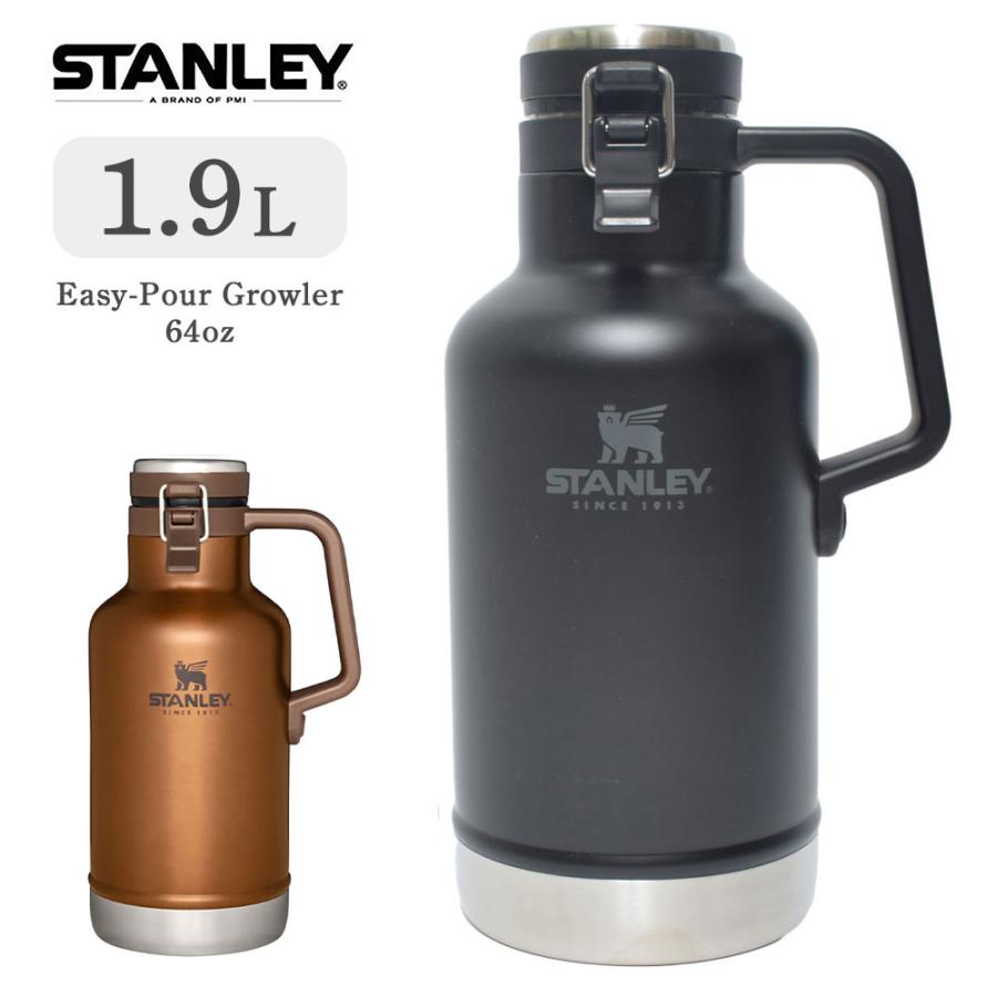 RSL) スタンレー STANLEY Easy-Pour Growler 64oz グロウラー 1.9L