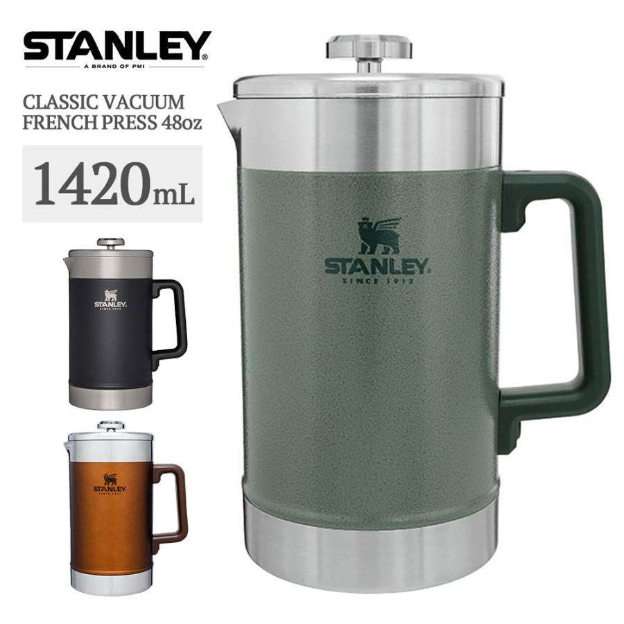スタンレー STANLEY Classic Stay Hot French Press 48oz 1420mL 1.4L フレンチプレス
