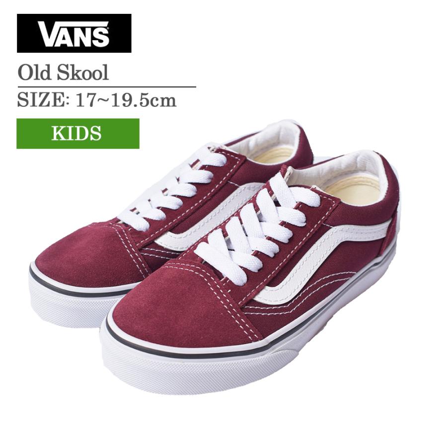 Vans Kids バンズ キッズ Vn0a4buu5u7 Old Skool Portroyale Truewhite オールドスクール バーガンディ ホワイト 子供 靴 Vn K Os Q3 K0072 デリシャス Usa直輸入 セレクト 通販 Yahoo ショッピング